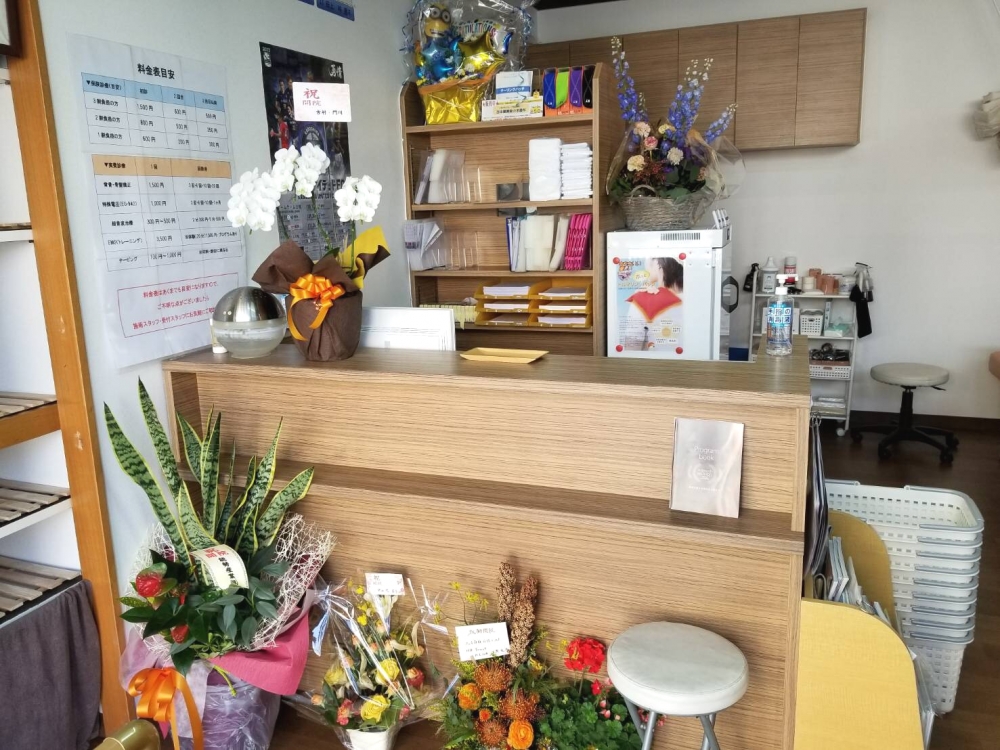 つながり整骨院　まさご　受付